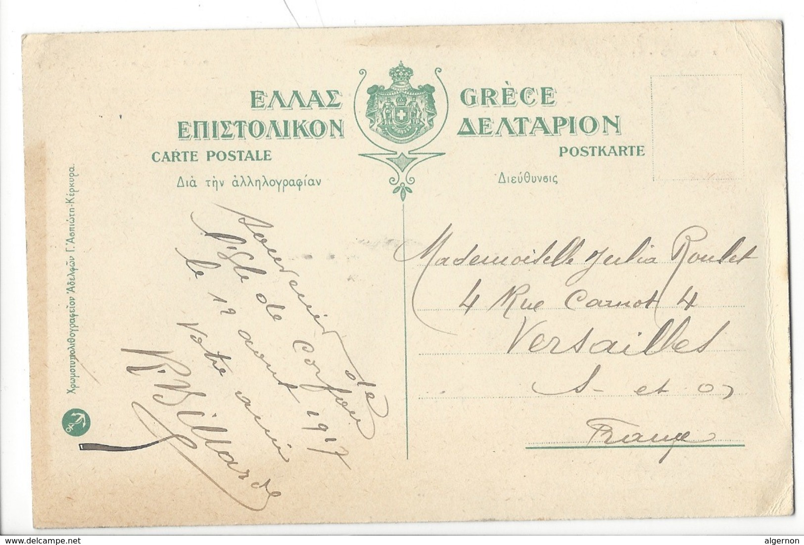 21972 - Achilléon Corfou 1917 - Grèce