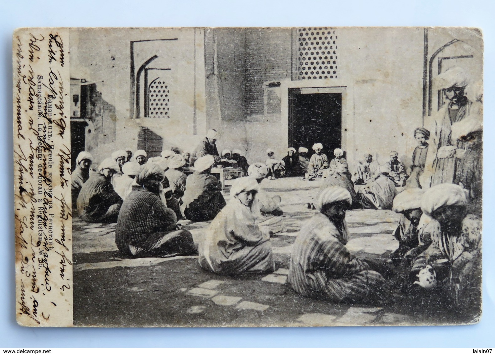 C.P.A. : Ouzbékistan: SAMARKAND, SAMARCANDE, La Lecture De Coran à Réguistan,The Reading The Quran Timbre En 1910 - Ouzbékistan