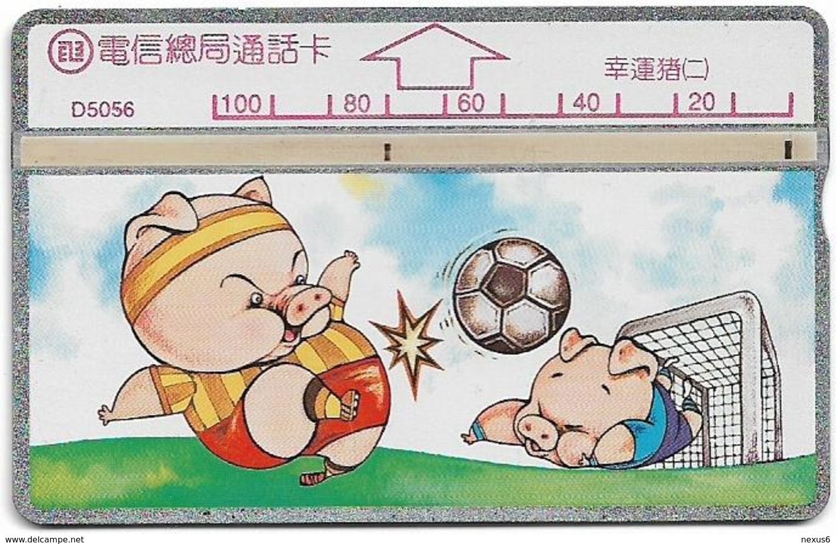 Taiwan - Bureau Of Telecomm. - LG - Sports Soccer - 549K - 1995, 100U, Used - Taiwán (Formosa)