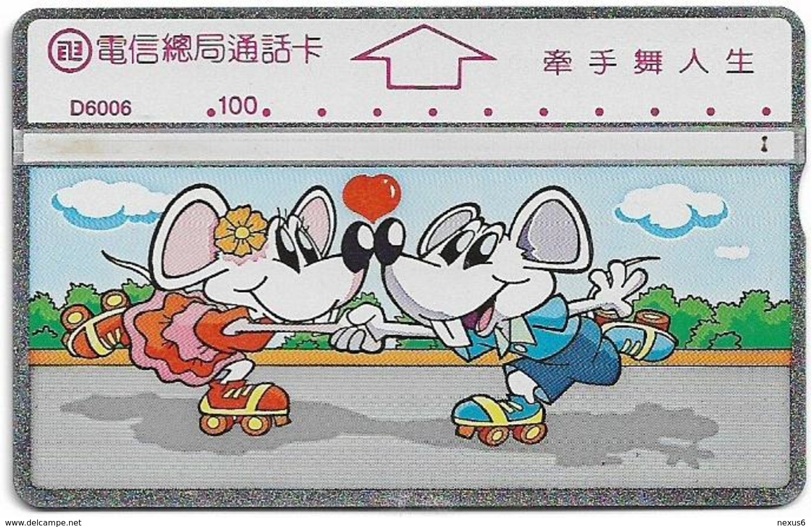 Taiwan - Bureau Of Telecomm. - LG - Sports Skating - 622L - 1996, 100U, Used - Taiwán (Formosa)