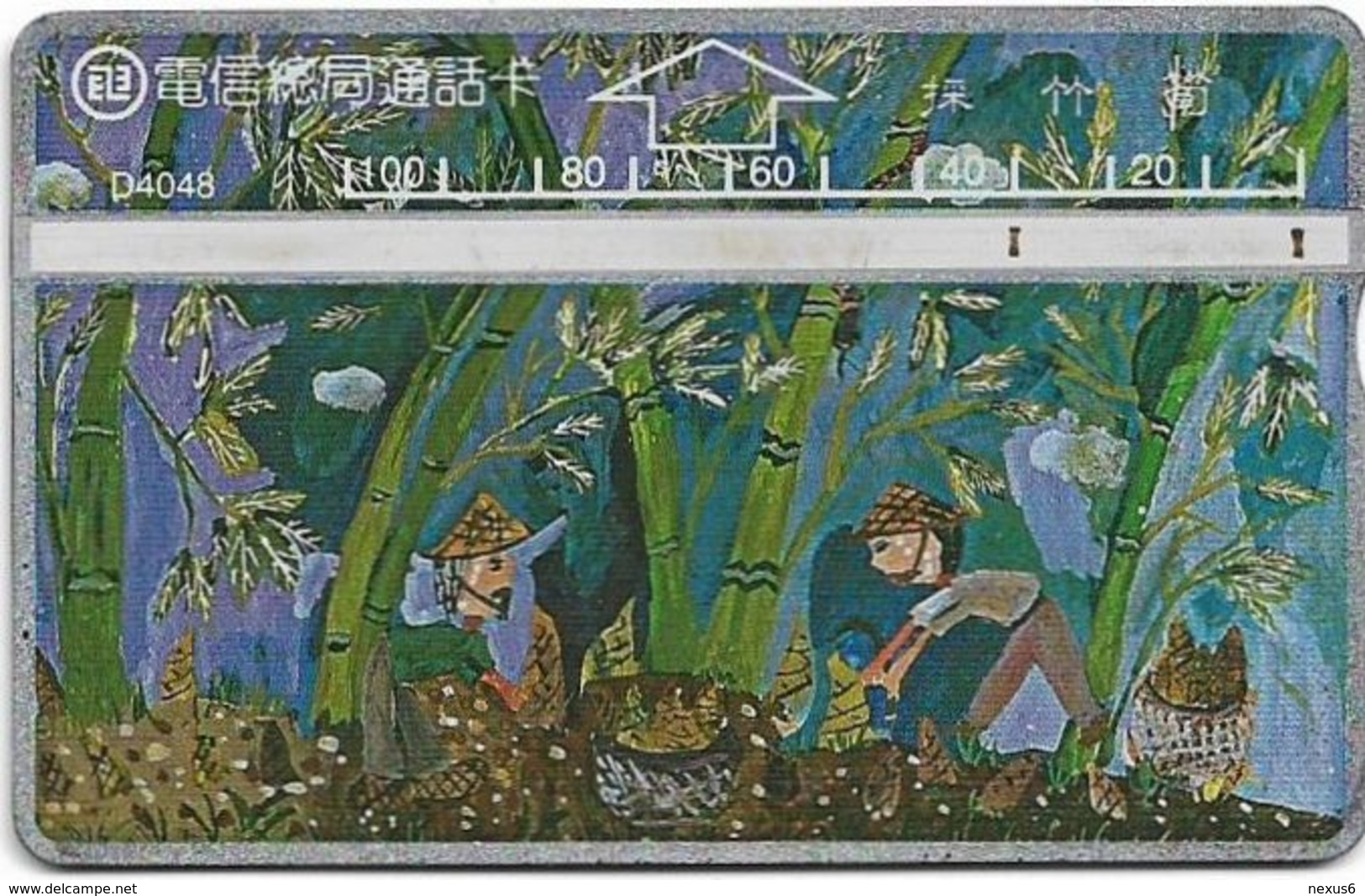 Taiwan - Bureau Of Telecomm. - LG - Children's Drawing 1/2 - 411G - 1994, 100U, Used - Taiwán (Formosa)