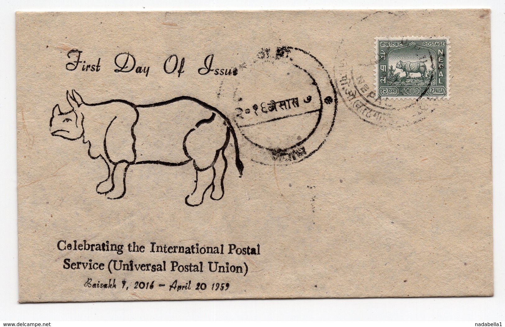 NEPAL, FDC, 20.04.1959 - Nepal