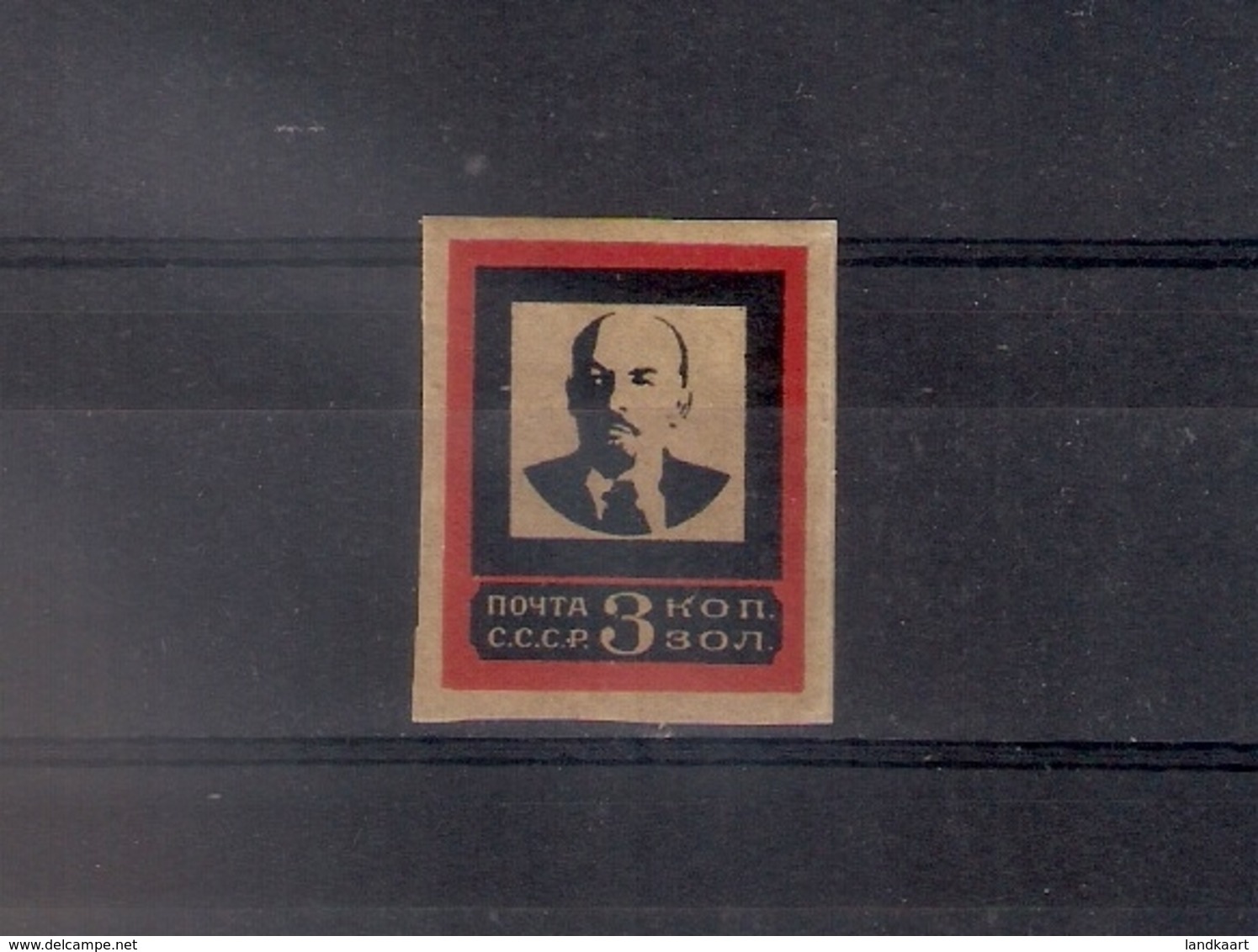 Russia 1924, Michel Nr 238B, Type II, MLH OG, Variety "pin In Tie" - Unused Stamps