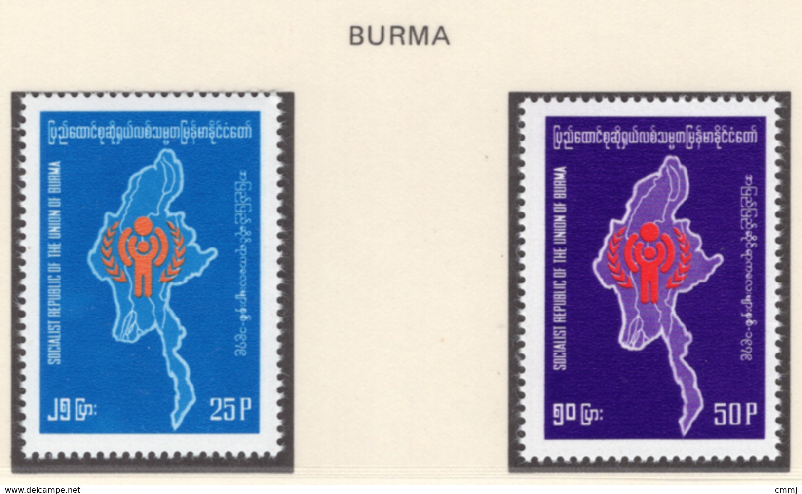 YEAR INTERN. OF CHILD - BURMA - Mi. Nr.  274/275 - NH - (6532-2.) - Myanmar (Burma 1948-...)