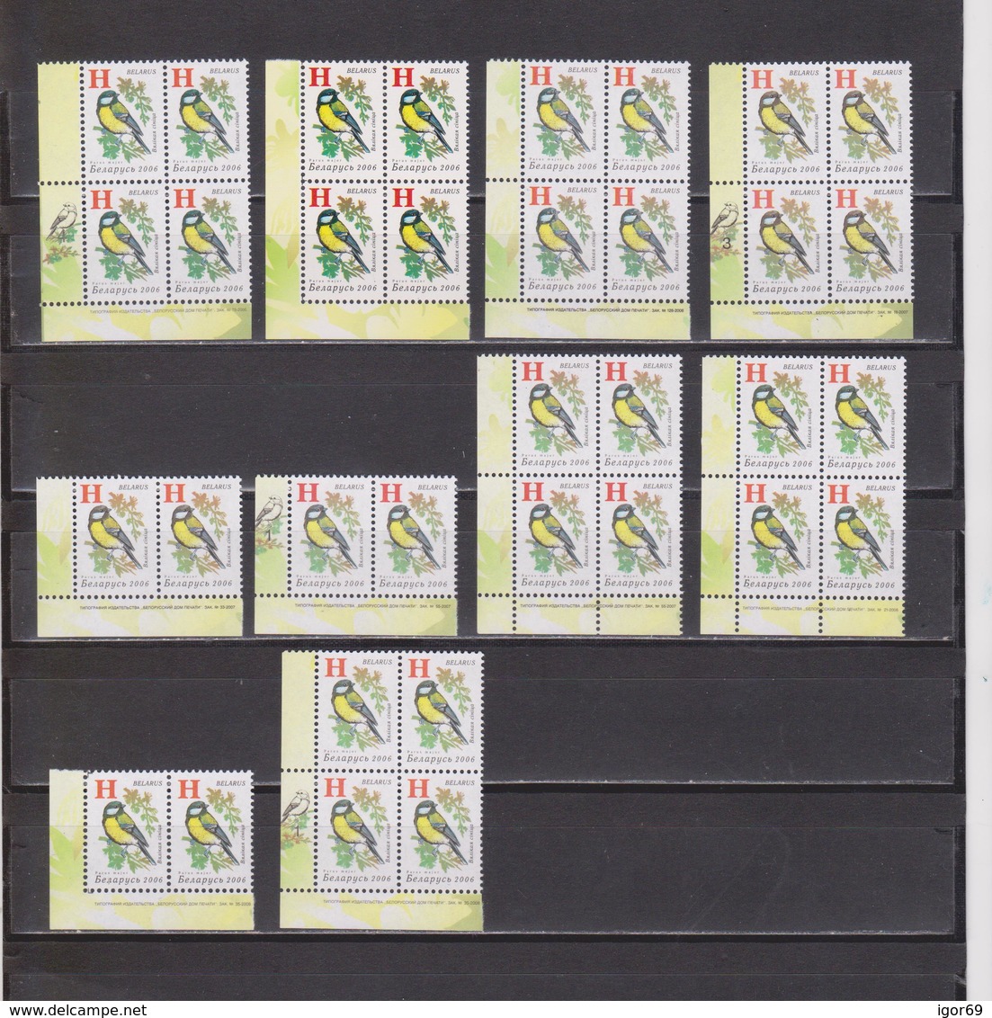 Belarus 9th Definitive, H , Cyl.blocks With Order Numbers MNH - Belarus