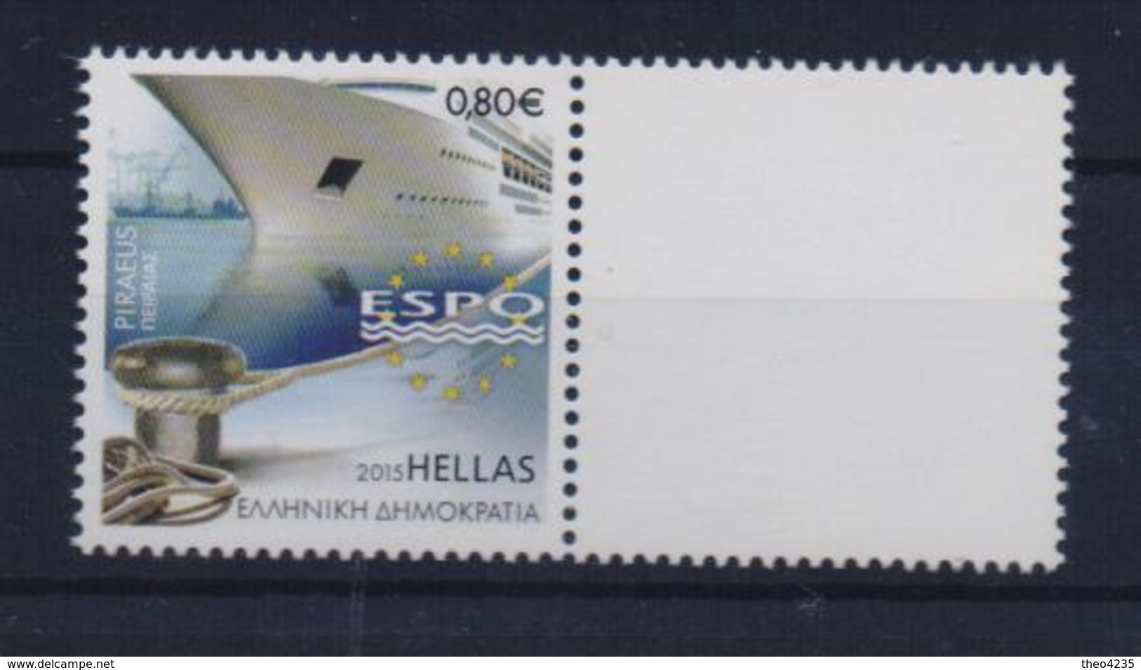 GREECE STAMPS 2015/12th ESPO CONFERENCE PEIRAIAS PORT/SHIPS/BLANK LABEL-MNH-VERY RARE!!!! - Unused Stamps