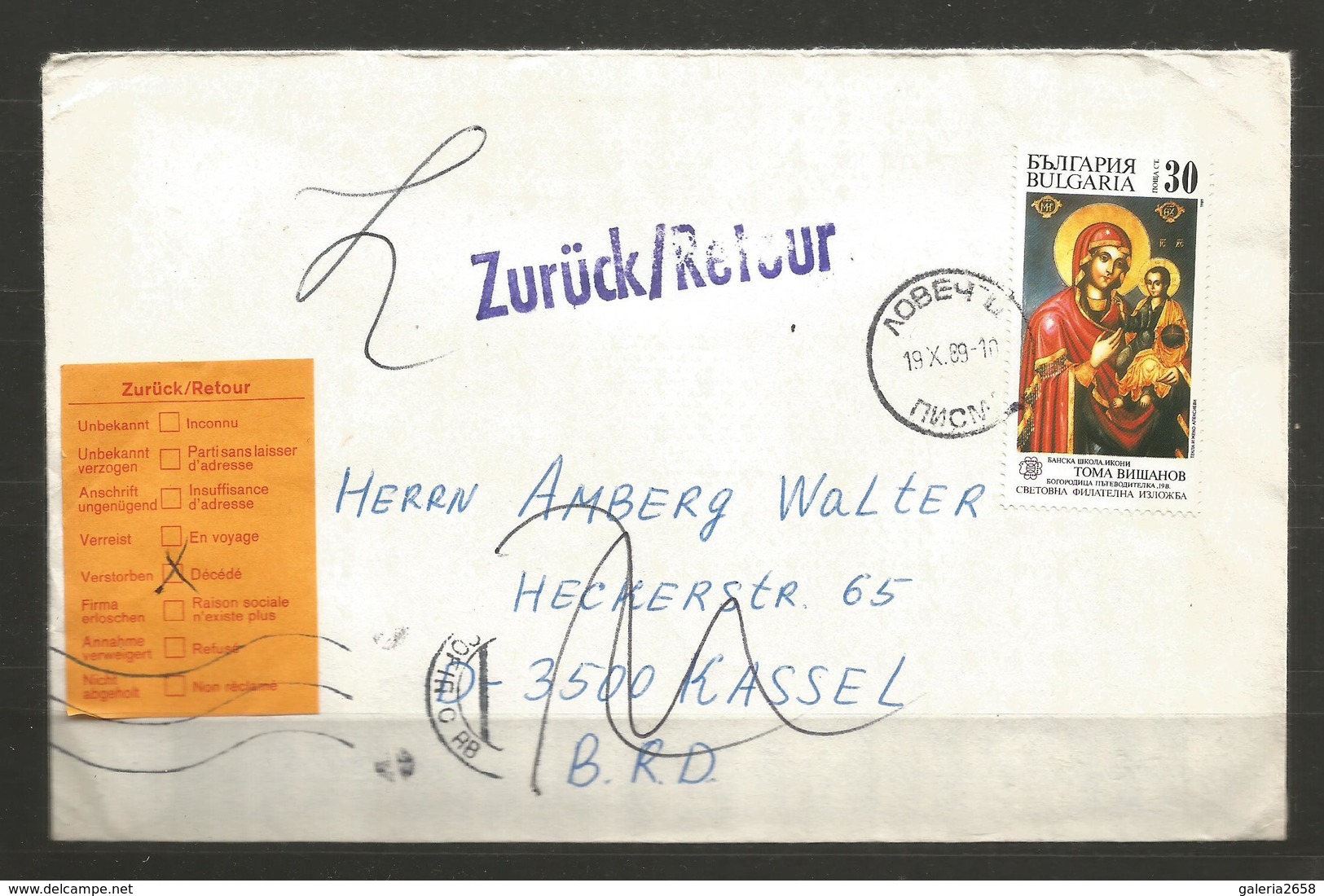 BULGARIA - Interesting  Cover Traveled To GERMANY  And Returned   - D 3994 - Briefe U. Dokumente