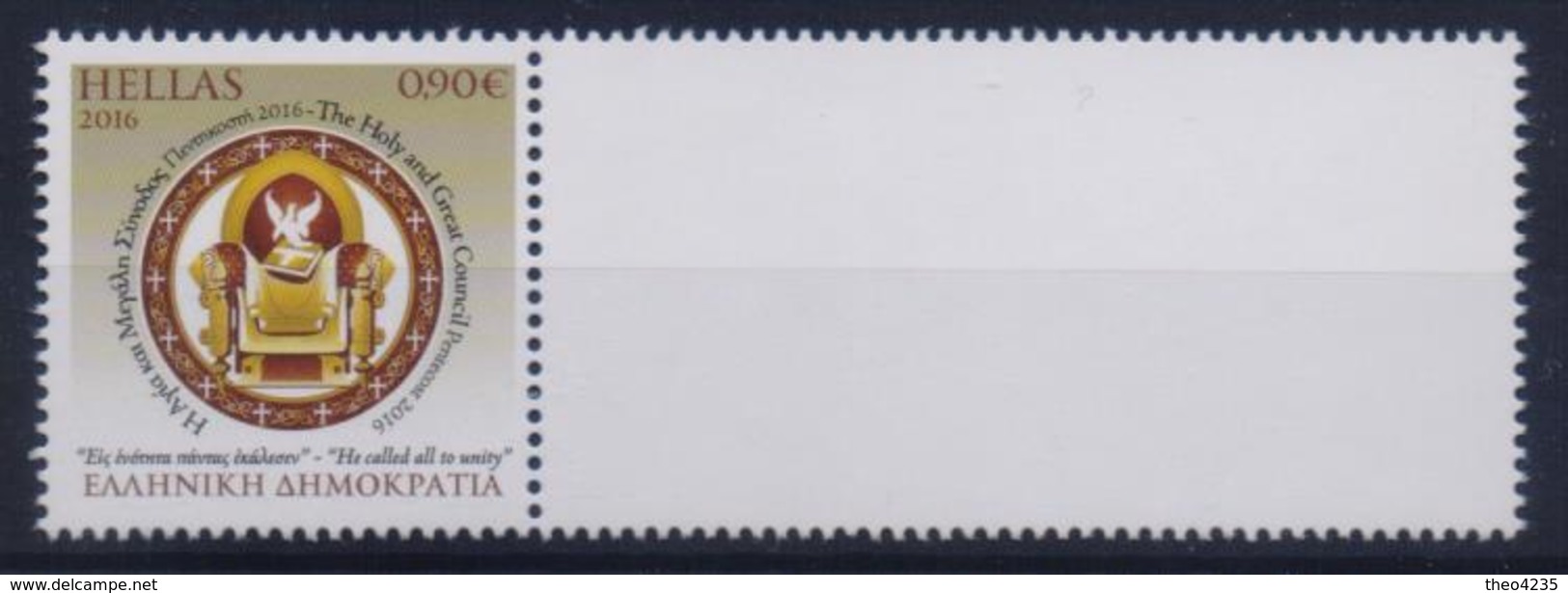 GREECE STAMPS WITH BLANK LABEL ANNIVERSARIES & EVENTS/THE HOLY & GREAT COUNCIL OF THE ORTHODOX CHURCH- MNH-RARE!!! - Ungebraucht