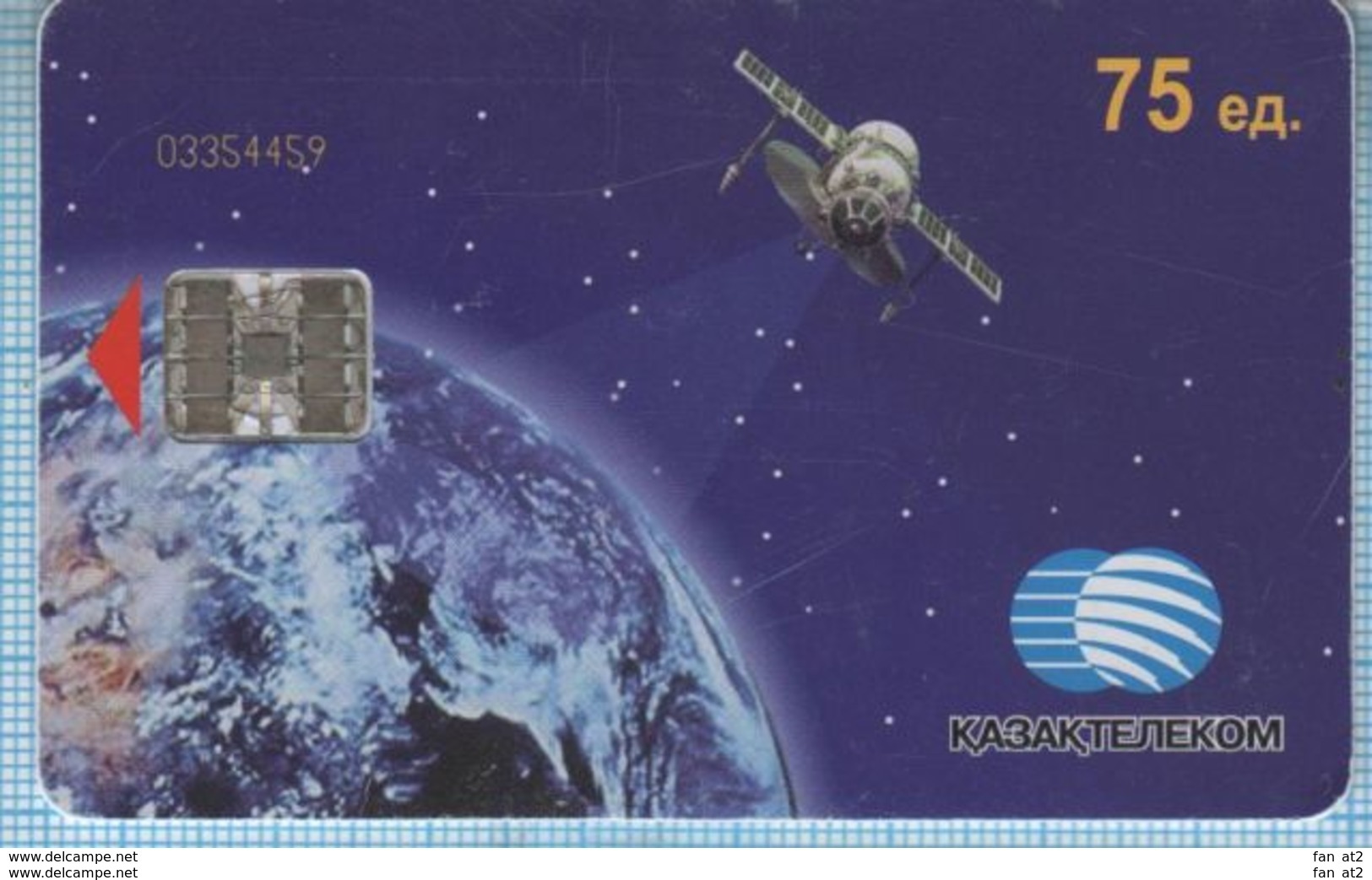 Kazakhstan / Phonecard / Phone Card / Kazakhtelecom. Space. Satellite. 1990s - Kazakhstan