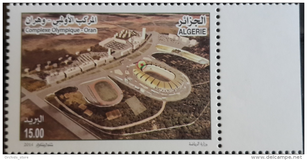 ALGERIA NEW  2014 Wahran Olympic Sports Complex Stadium MNH - Algeria (1962-...)