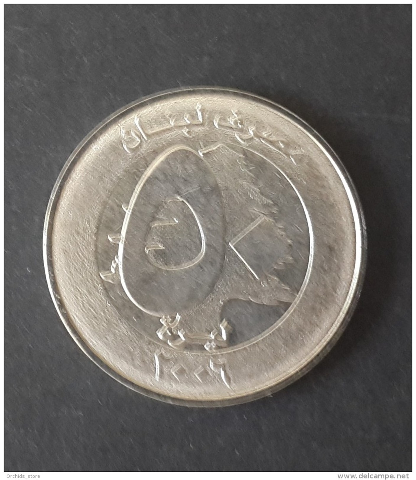 Lebanon 2006 50L Coin UNC - Libano