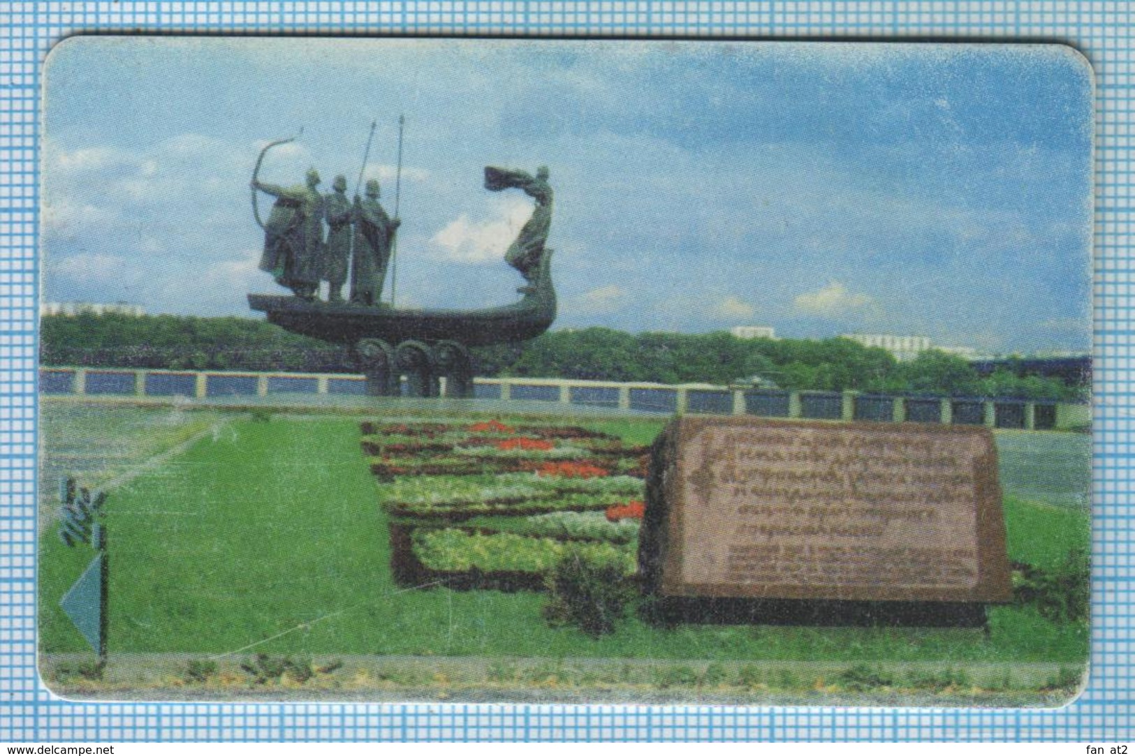 UKRAINE / KYIV / Phonecard Ukrtelecom / Phone Card. Monument To The Founders Of Kyiv. 09/1998 - Ukraine