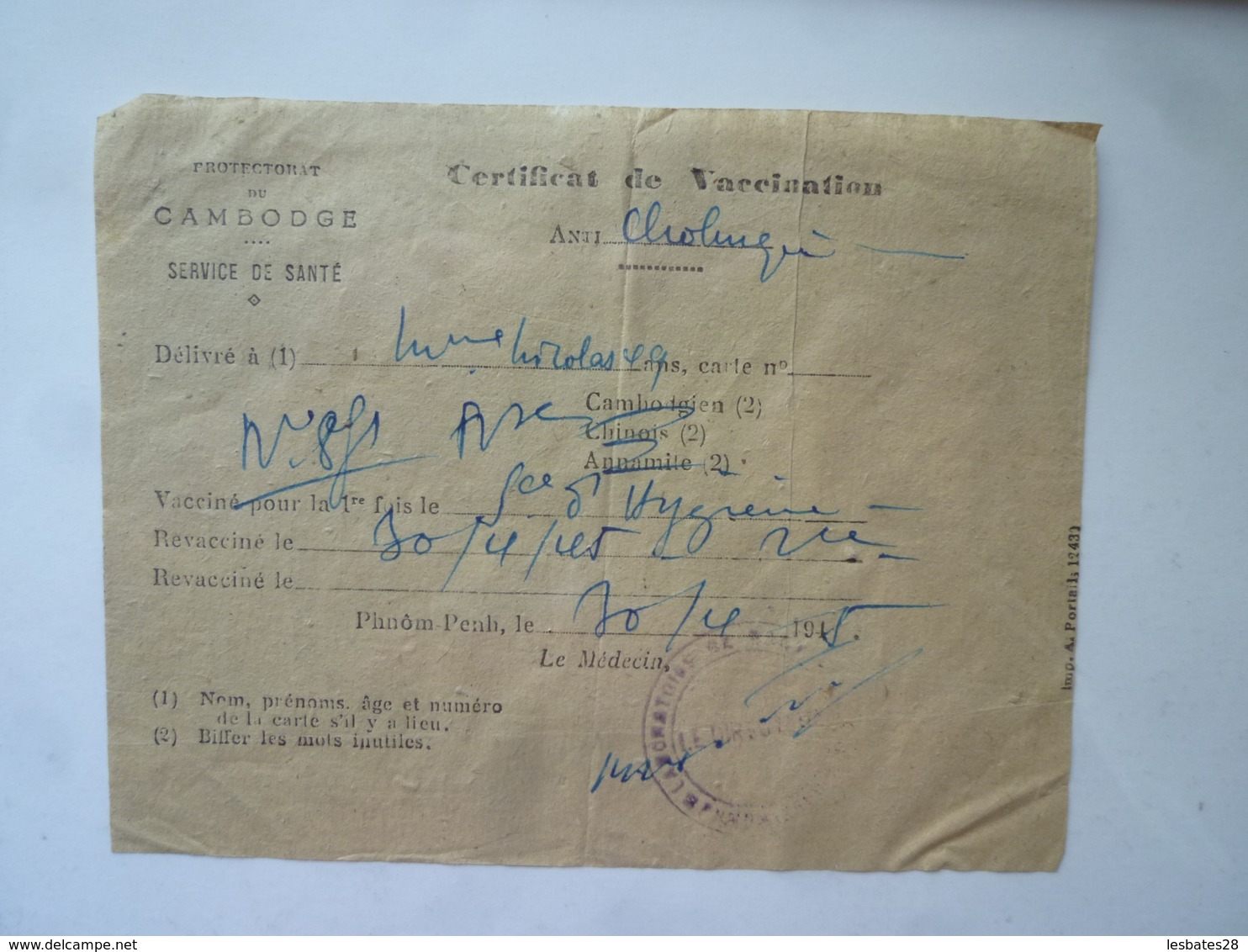 Protectorat Du CAMBODGE SERVICE DE SANTE CERTIFICAT DE VACCINATION ANTI CHOLERIQUE 1948 PHNOM-PENH  Mai 2019 Clas Let - Historical Documents