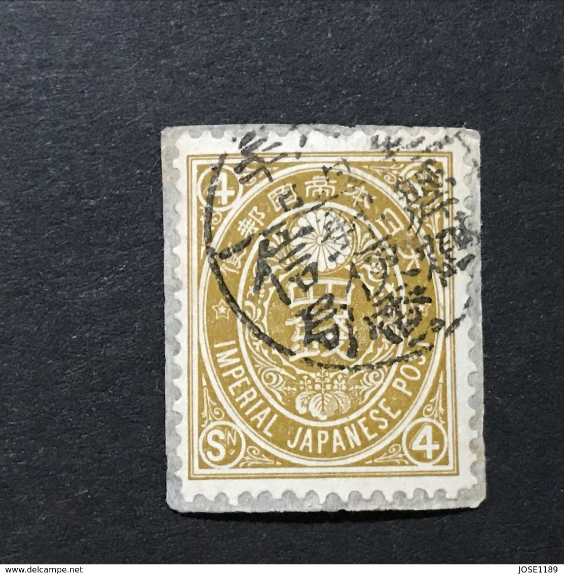 ◆◆◆Japón 1888   New Koban   4Sen  USED   AA2953 - Used Stamps