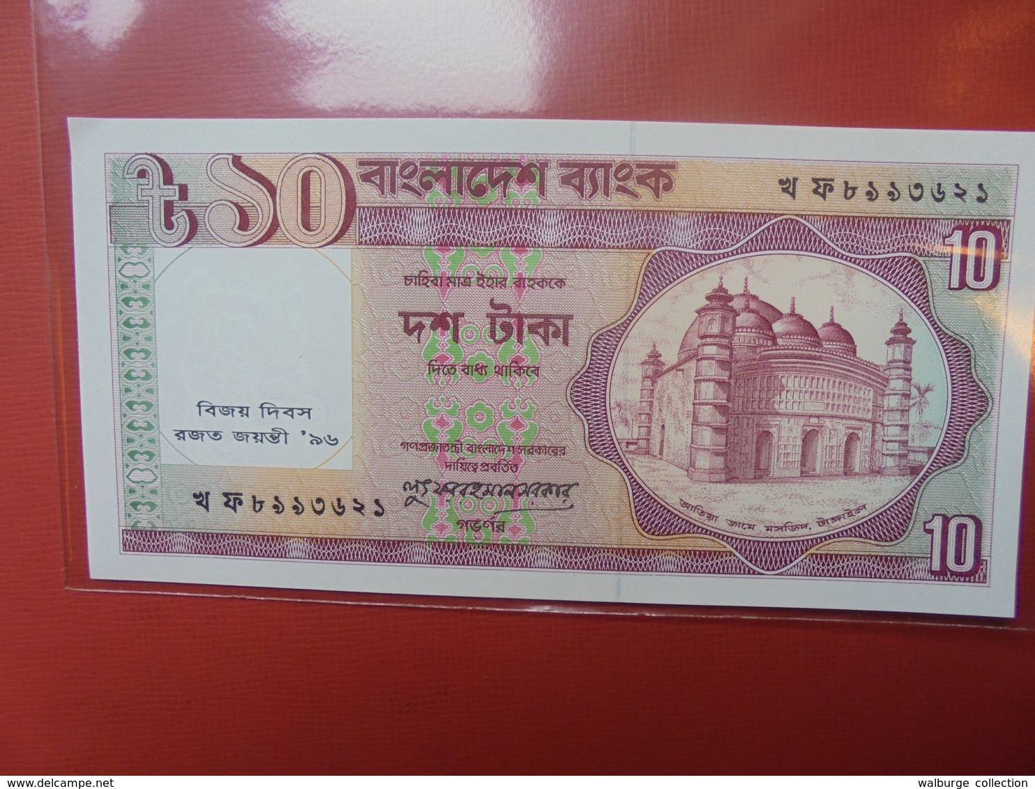 BANGLADESH 10 TAKA 1996 PEU CIRCULER/NEUF - Bangladesh