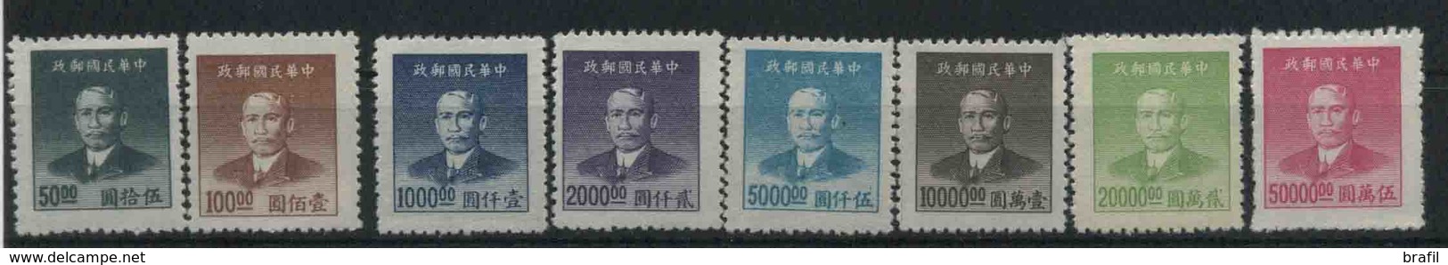 1949 Cina, Serie OrdinariaSun Yat-Sen Shanghai Nuova - Nuovi