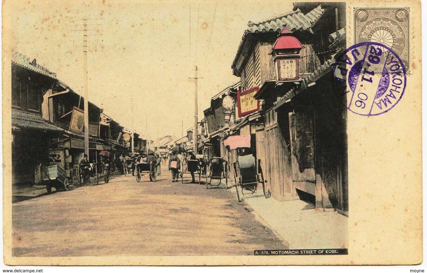 4560 -  Japon - KOBE   :  MOTOMACHI  STREET  OF  KOBE   1906 - Kobe