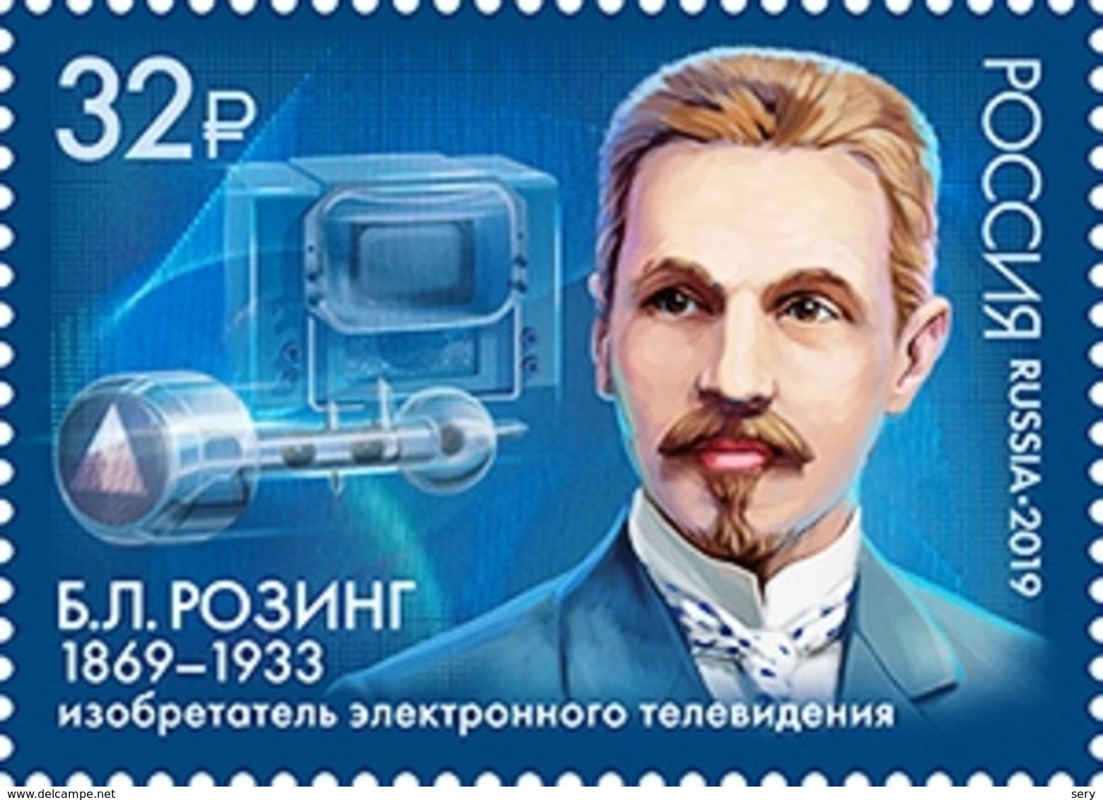 Russia 2019 1 V MNH 150 Years Since The Birth Of B. L. Rosing (1869-1933), Scientist, Inventor Of Electronic Television - Telekom