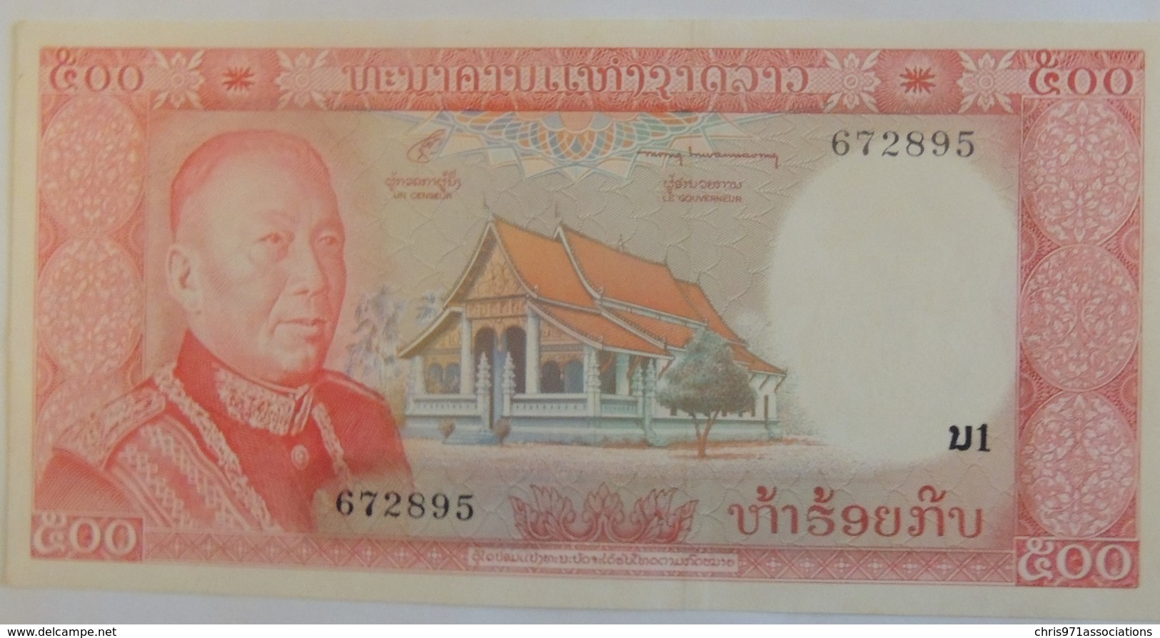 Beau Et Grand Billet Du Laos 500 Kips Pick 17 1974 Neuf/ONC - Laos