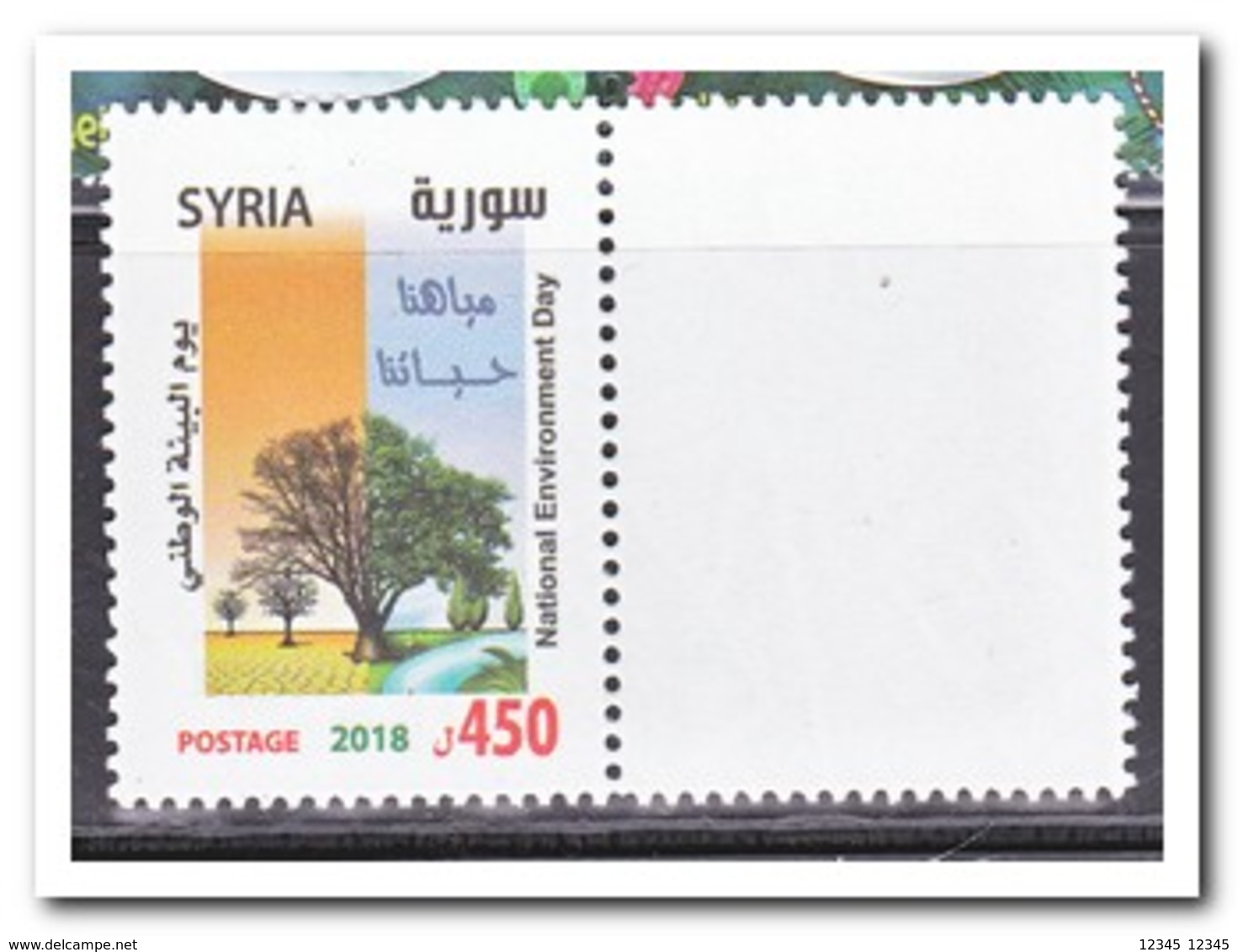 Syrië 2018, Postfris MNH, Trees, Environment Day - Siria