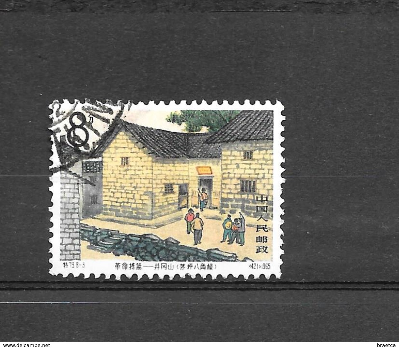 Timbre Chine 1965 - Tjinglingschan Mountains - Used Stamps