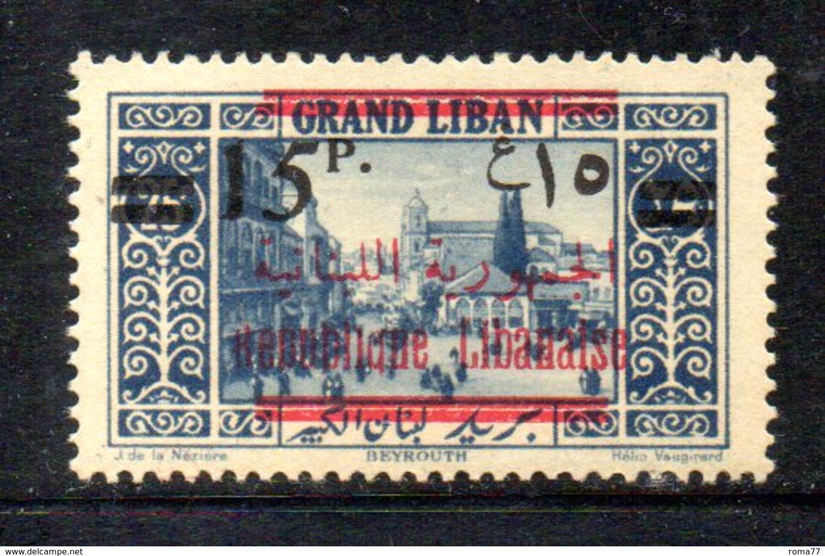 APR878 - GRAND LIBANO 1928 , Yvert N.121  *  Linguella Forte (2380A) - Nuovi