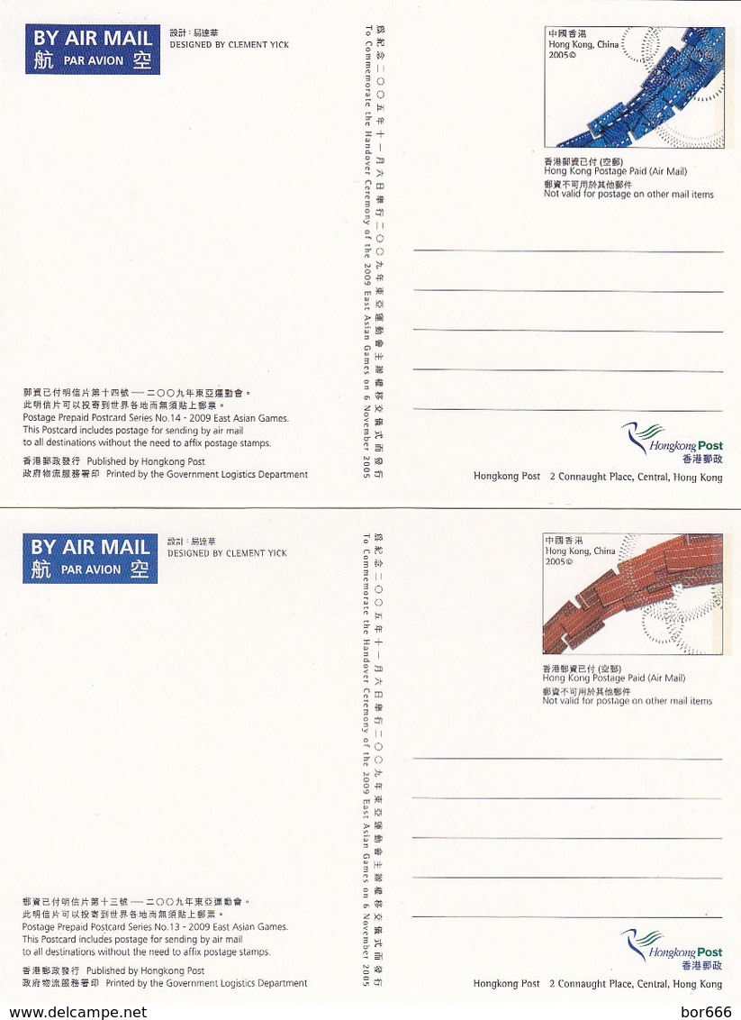 GOOD HONG KONG Prepaid Cards 2005 - Sport / East Asian Games - Interi Postali