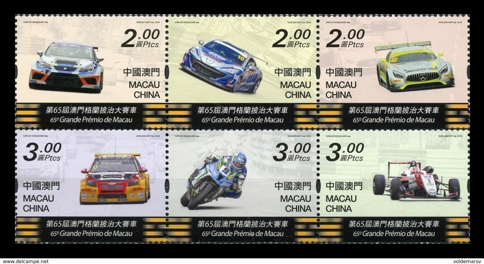 Macao 2018 Mih. 2215/20 Motorsport. Macao Grand Prix. Automobiles. Motorcycles MNH ** - Unused Stamps