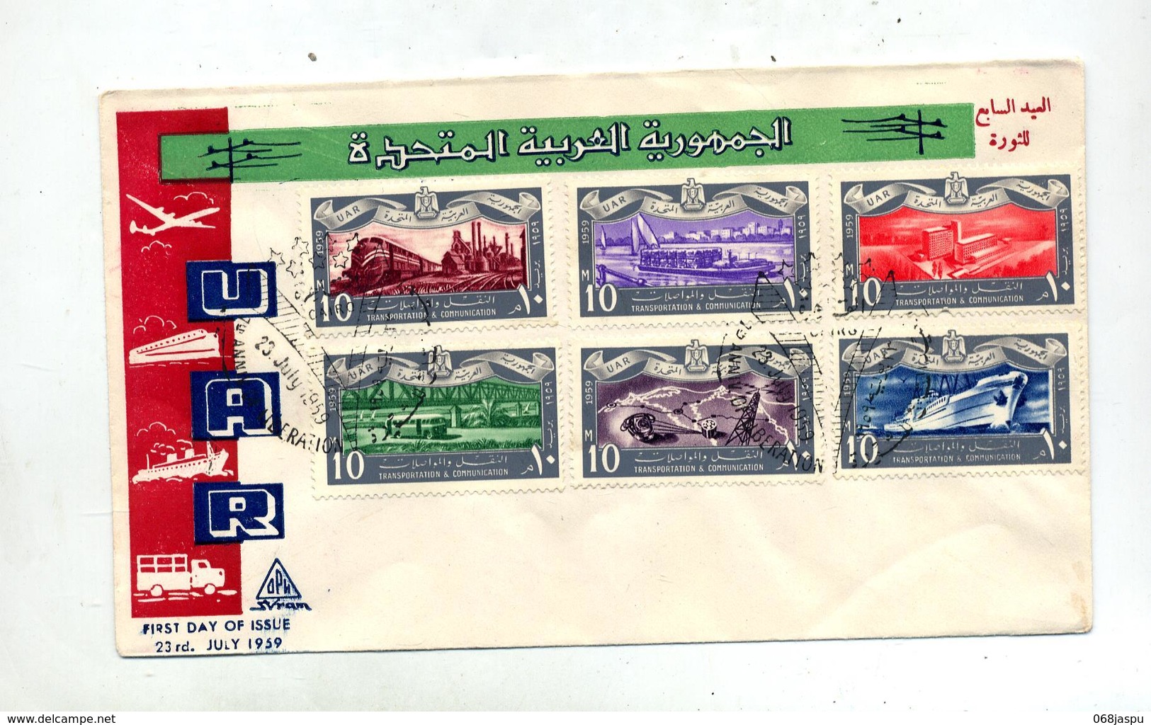 Lettre Fdc 1958 Transport Communication - Covers & Documents