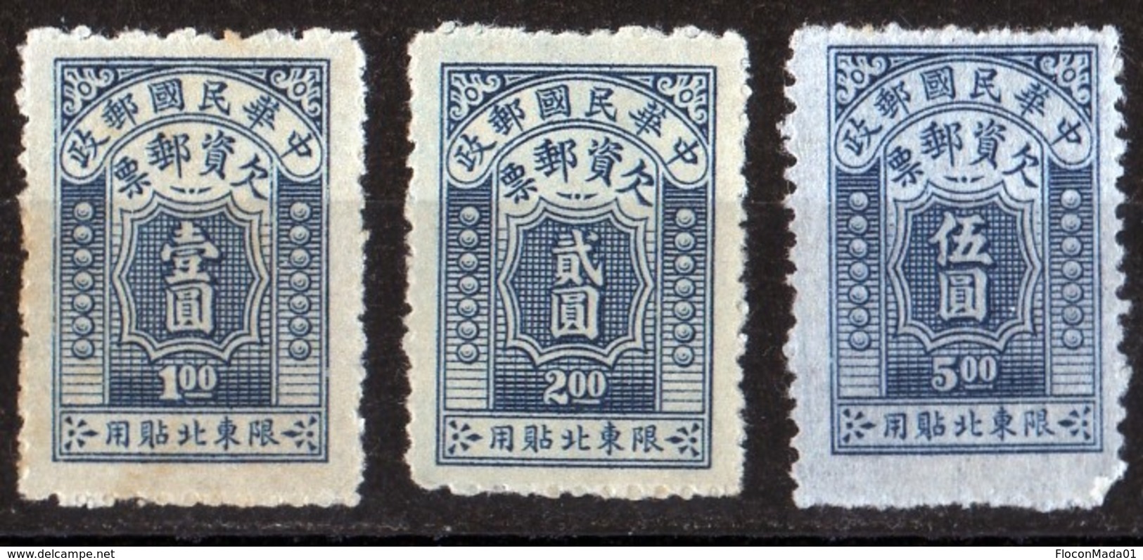 Letters 1949  1, 2, 5  New Without Gum - 1912-1949 République