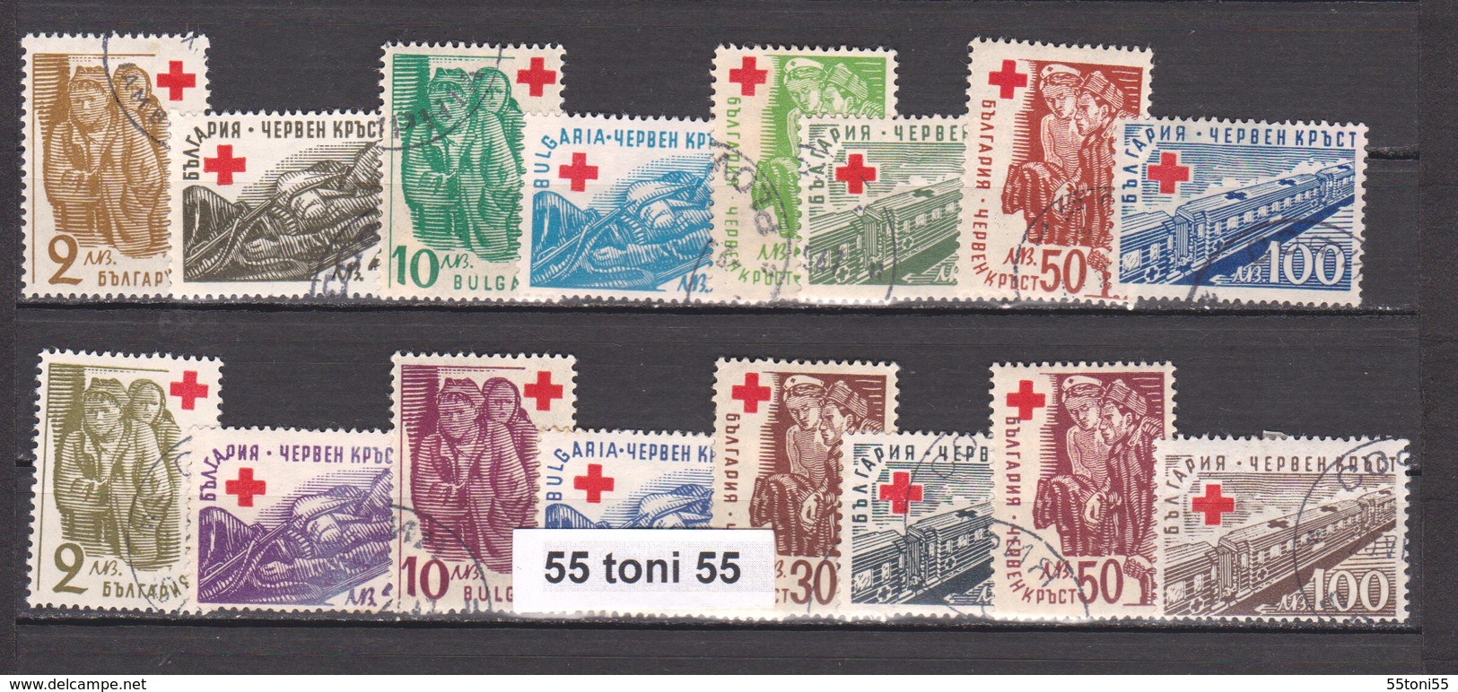 1946 -1947 RAILWAY - Red Cross I+II 8v - MNH BULGARIA /Bulgarie - Otros & Sin Clasificación