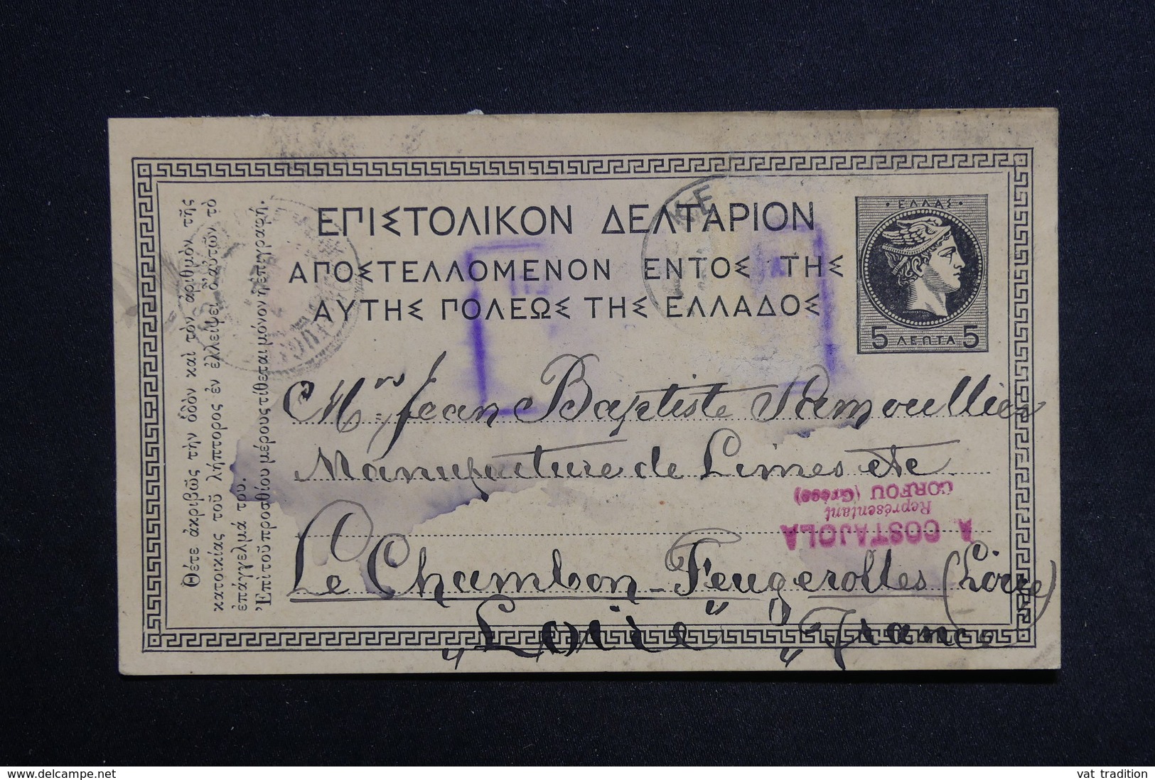 GRECE - Entier Postal De Corfou Pour La France En 1894 - L 28874 - Interi Postali