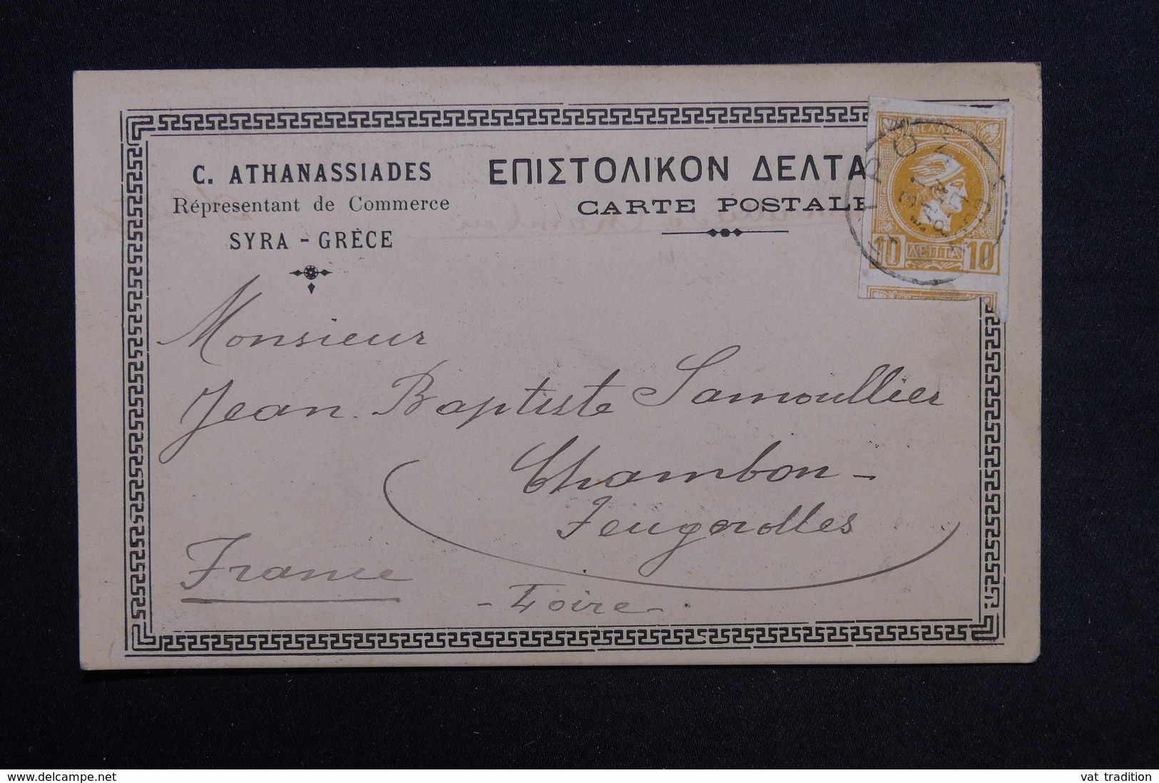 GRECE - Carte De Correspondance Commerciale De Syra Pour La France En 1900 , Affranchissement Plaisant - L 28875 - Covers & Documents