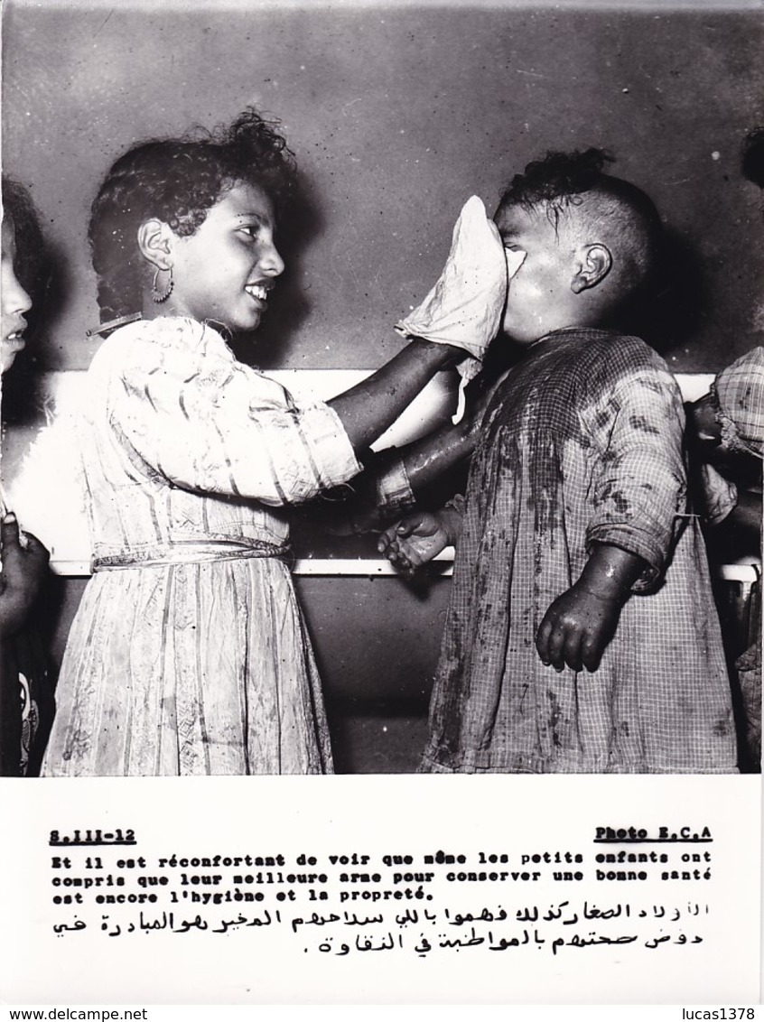 ALGERIE / PROPAGANDE 1959.1961 / MAGNIFIQUE PHOTO 18X24 / HYGIENE - Kinder