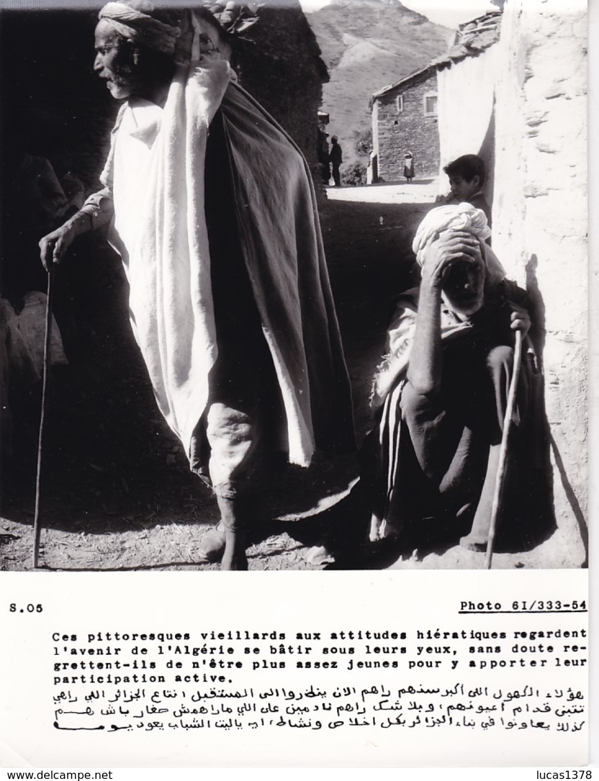 ALGERIE / PROPAGANDE 1959.1961 / MAGNIFIQUE PHOTO 18X24 / PITTORESQUES VIEILLARDS - Männer