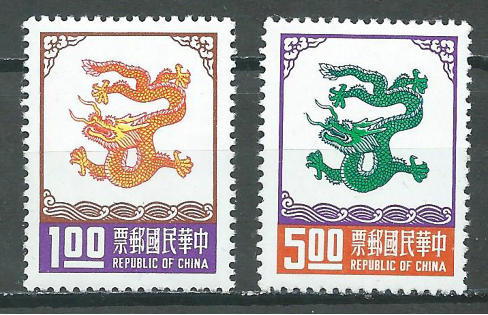 Taiwan YT N°1046/1047 Nouvel An Chinois Année Du Dragon Neuf ** - Neufs