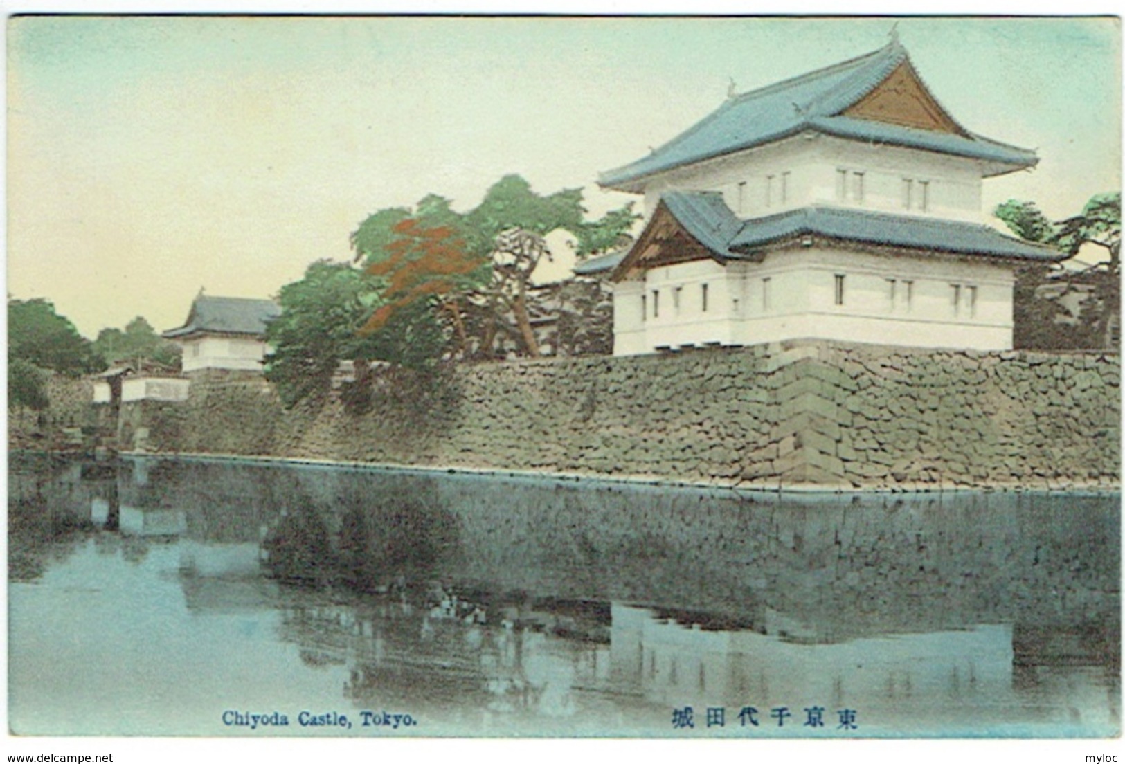 Japon. Chiyoda Castle. - Tokyo