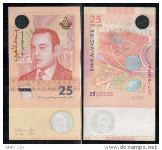 * MOROCCO 25 DIRHAMS 2012-2013 UNC P NEW COMMEMORATIVE - Marocco