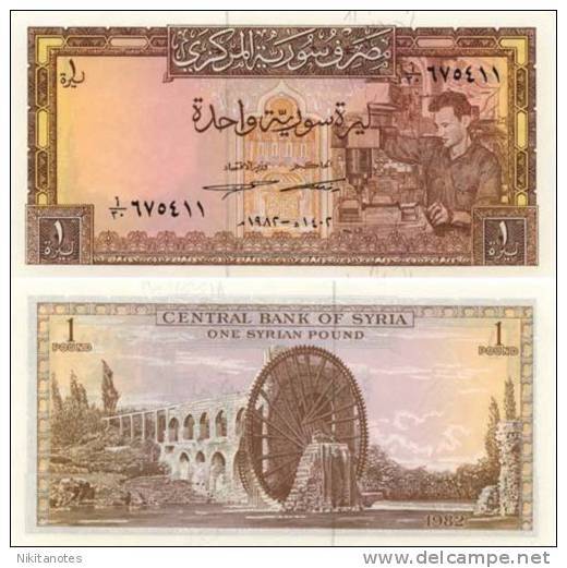 1978 SYRIA 1 POUND NOTE UNC - Syrie