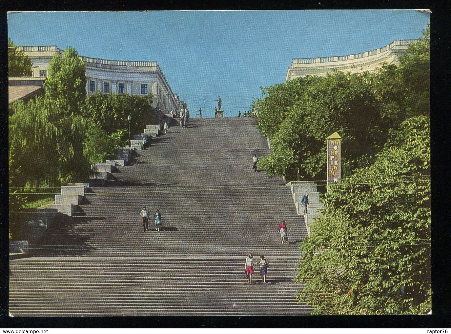 CPM Ukraine ODESSA L'Escalier Potemkin - Ukraine