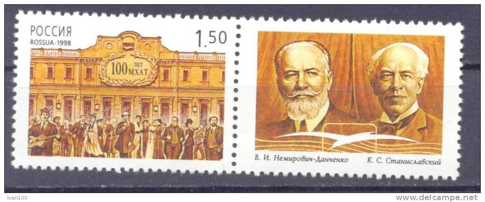 1998. Russia, 100y Of The State Moscov Theatre(MChat),1v + Label, Mint/** - Nuovi
