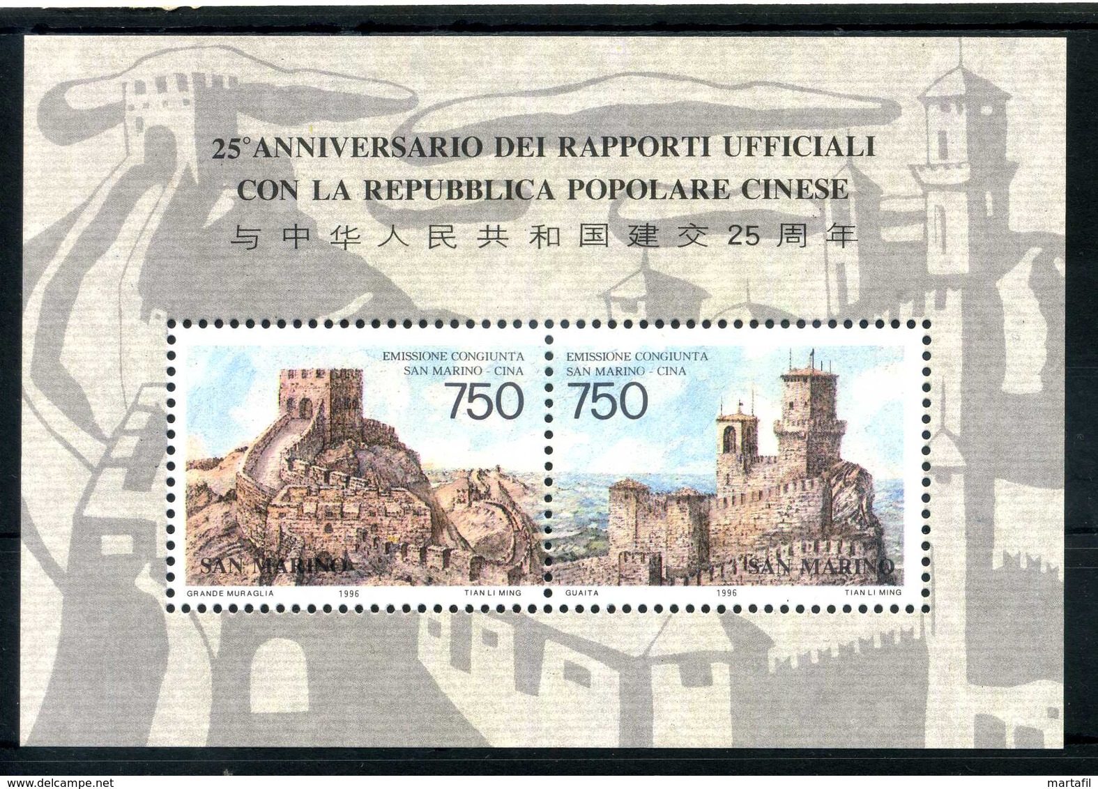 1996 SAN MARINO BF42 MNH ** - Blocchi & Foglietti