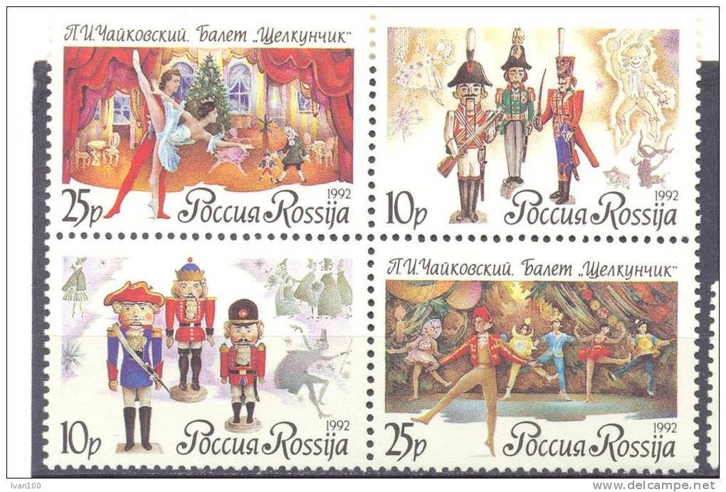 1992. Russia, Ballet Of P. Tschaikovsky, 3v + Label Mint/** - Unused Stamps