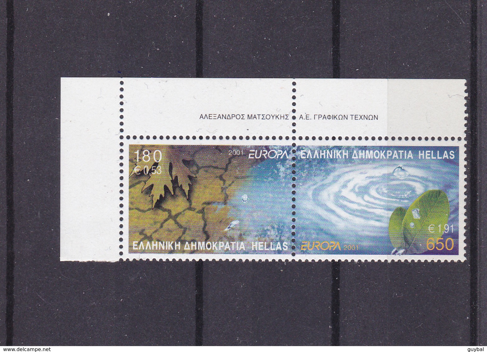 2001 - Greece / Griechenland / Grece / Grecia - YT N° 2054 Et 2055** - 2001