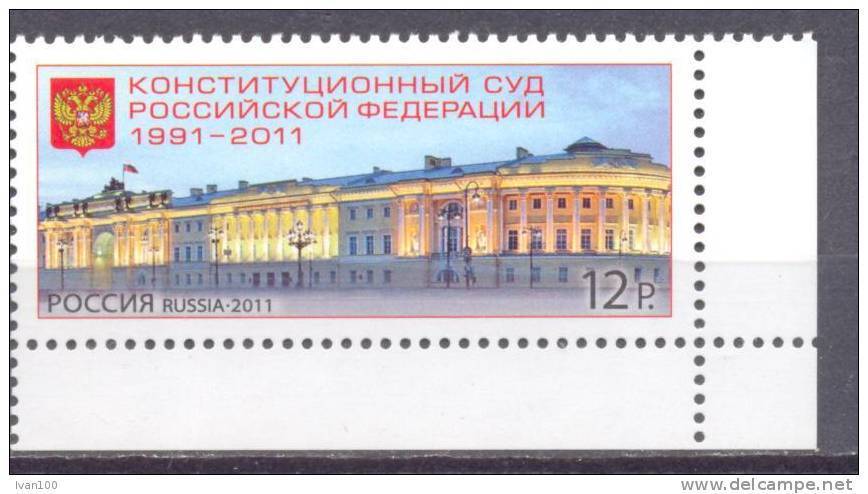 2011. Russia, Constitution Court, 1v,  Mint/** - Unused Stamps