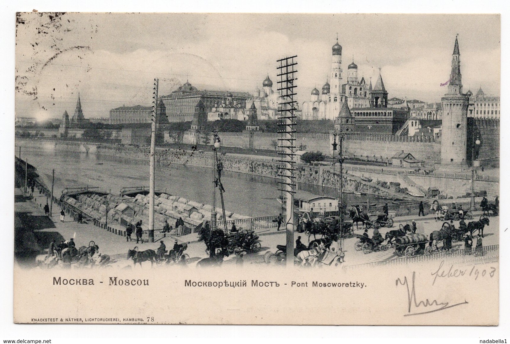 1903 RUSSIA TO AUSTRIA, MOSKVA, MOSCOW, BRIDGE, CHURCH - Russia
