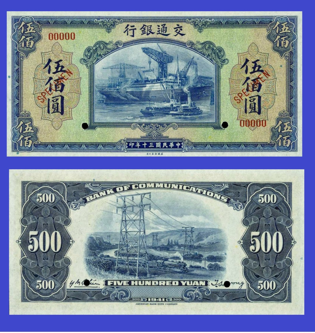 1941 Chinese 500-yuan Note From The Bank Of Communications - Chine