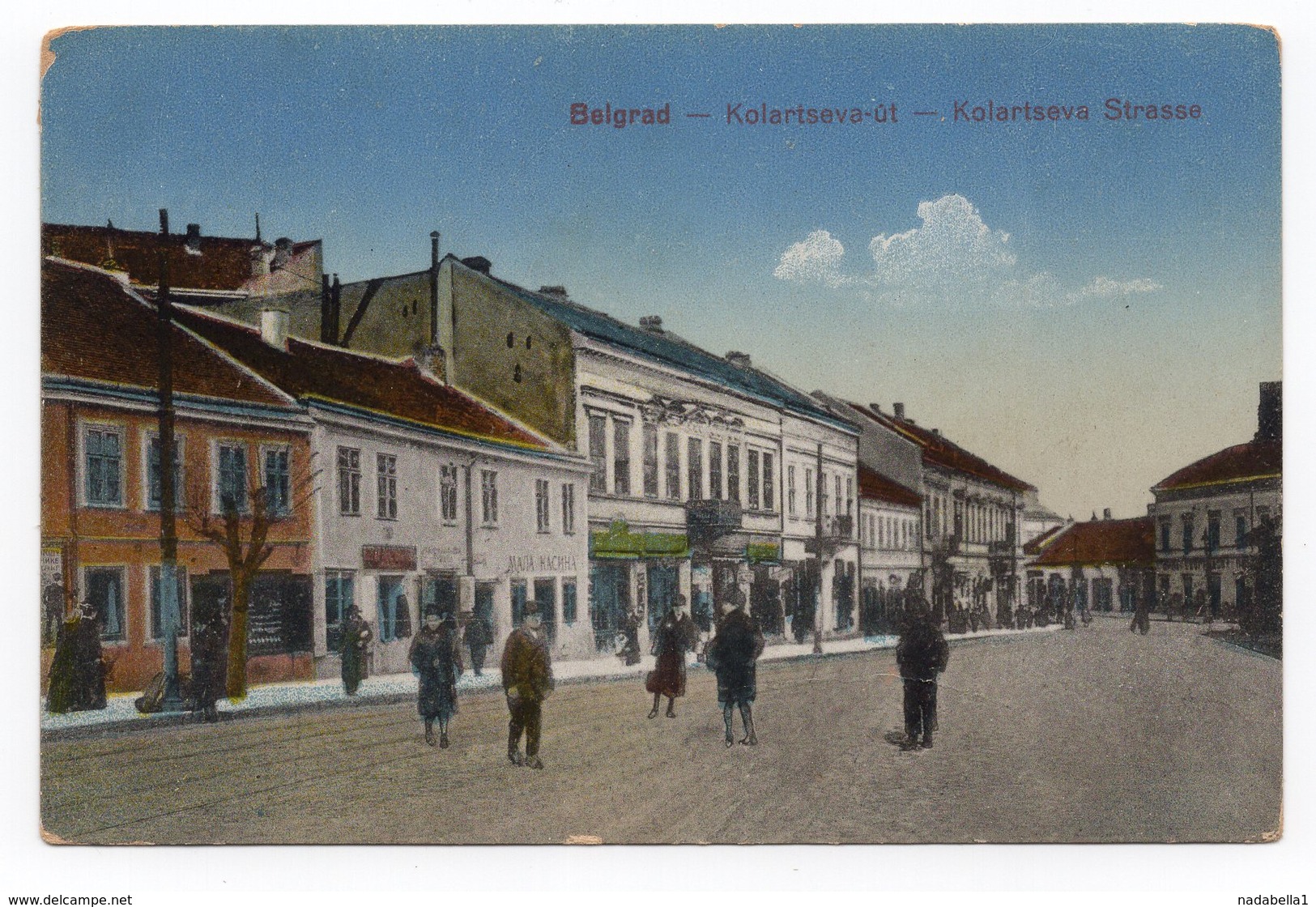 WWI, SERBIA, BEOGRAD, BELGRADE, KOLARCEVA STREET, ILLUSTRATED POSTCARD, NOT USED - Serbia