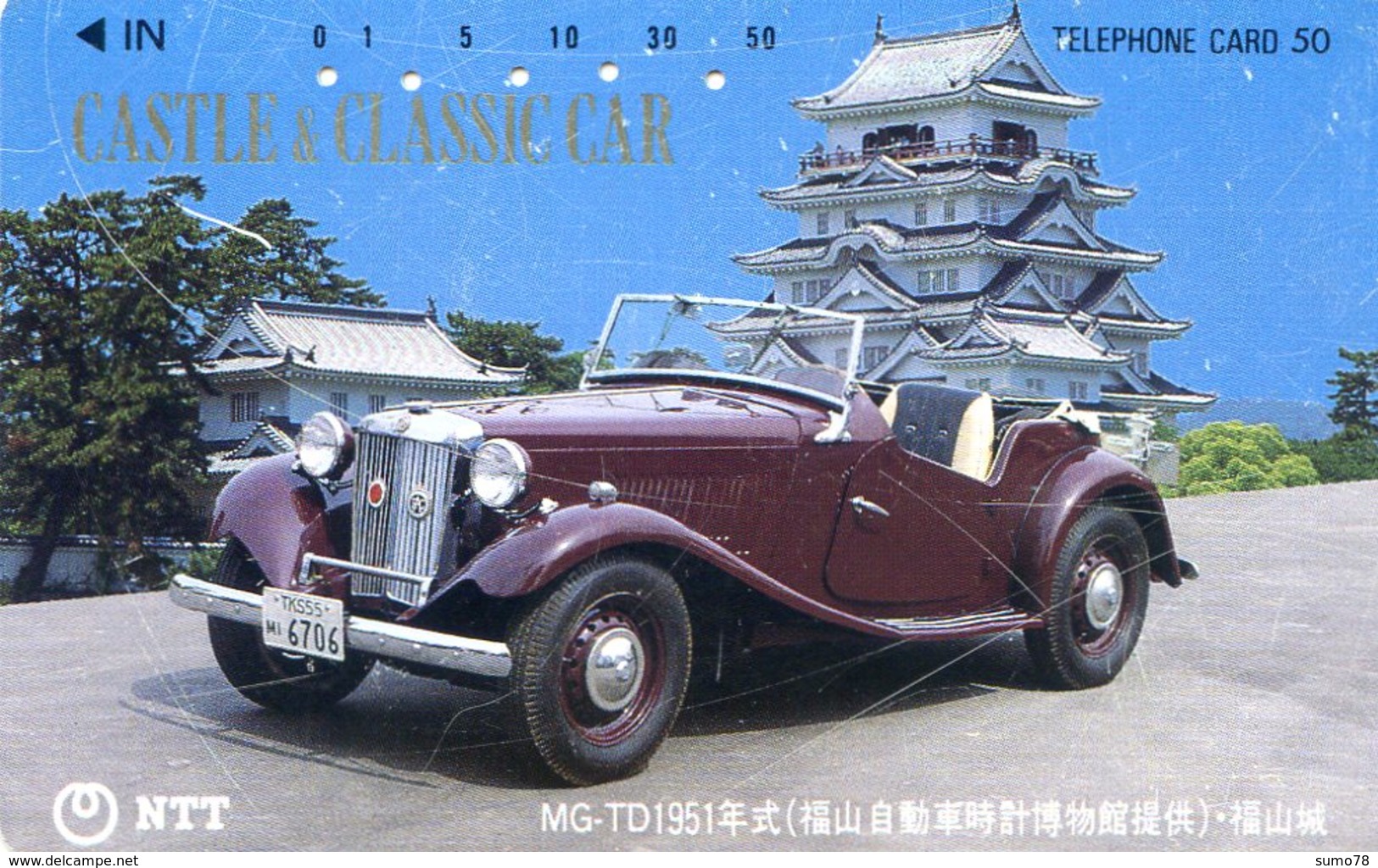 AUTO  - VOITURE - AUTOMOBILE - CAR -- TELECARTE JAPON - Cars