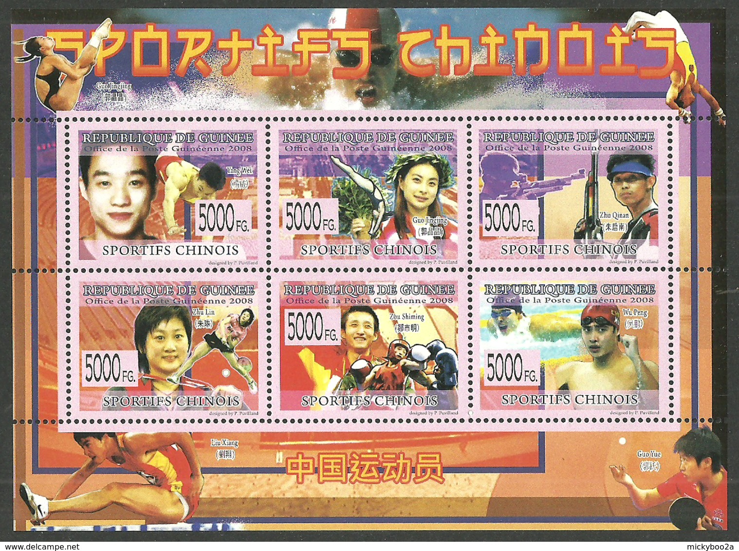 GUINEA 2008 SPORT CHINESE ATHLETES TENNIS BOXING GYMNASTICS DIVING M/SHEET MNH - Guinea (1958-...)